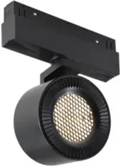Трековый светильник Vision48/22 4822-010-D82-12W-38DG-3000K BK (WALL WASHER) iLedex