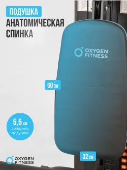 Силовой комплекс OXYGEN FITNESS NOLAN домашний