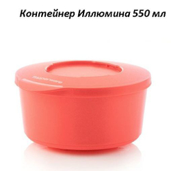 Контейнер Иллюмина бирюзовый 350 мл