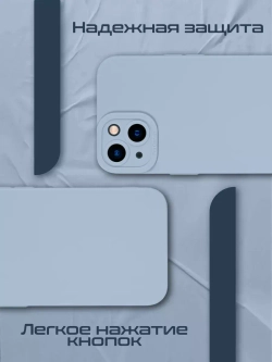 Чехол на Apple iPhone 13