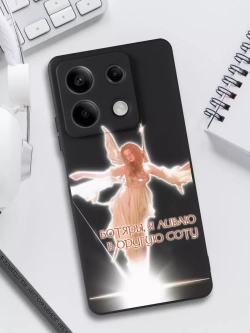 Чехол на Xiaomi Redmi Note 13 5G
