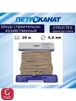Шнур плетеный (канат) STROY-TEX 6,0 мм, тест 400 кг, 20 м