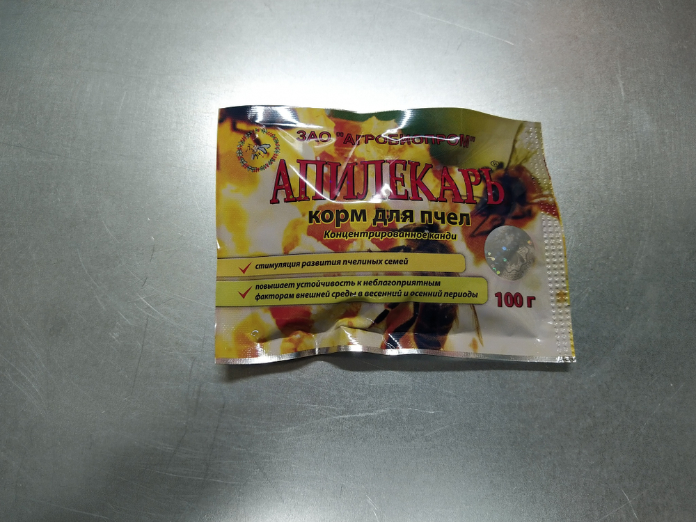 Апилекарь
