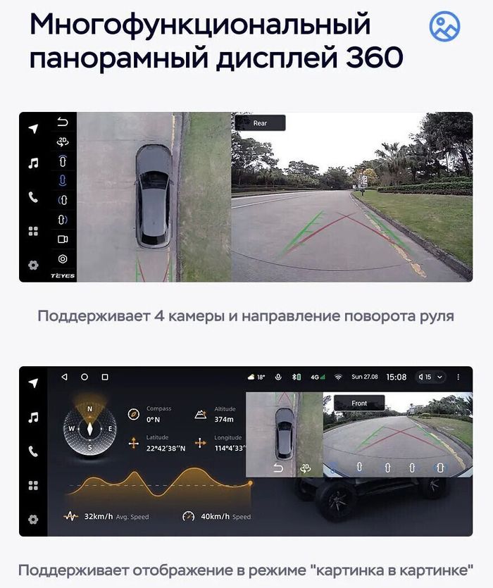 Магнитола для Nissan March K13 2010-2013 - Teyes LUX ONE 360 монитор 12.3" 2K QLED на Android 10, Быстрая, CarPlay, 4G SIM-слот, 4 камеры в комплекте