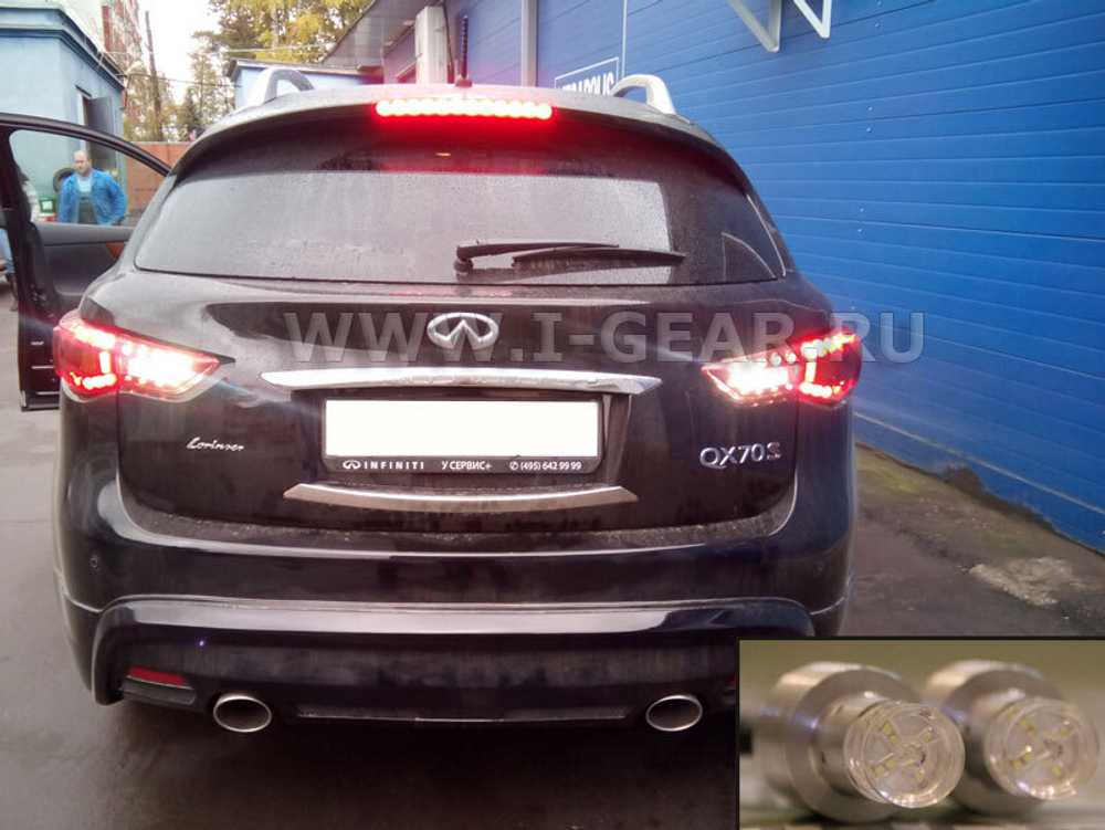 Cветодиоды в ФОНАРИ ЗАДНЕГО ХОДА Infiniti FX35, QX70, FX37, FX50, 2шт