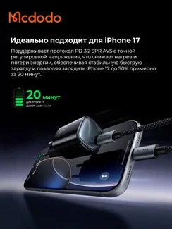 Сетевое зарядное устройство Mcdodo Nano 45W GaN, USB-C, быстрая зарядка, черный