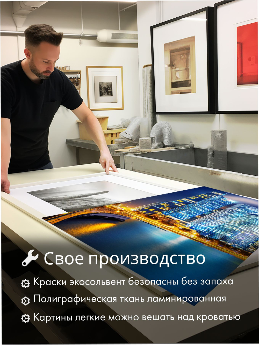 Картина Огни над водой модульная 50x70см 3шт.
