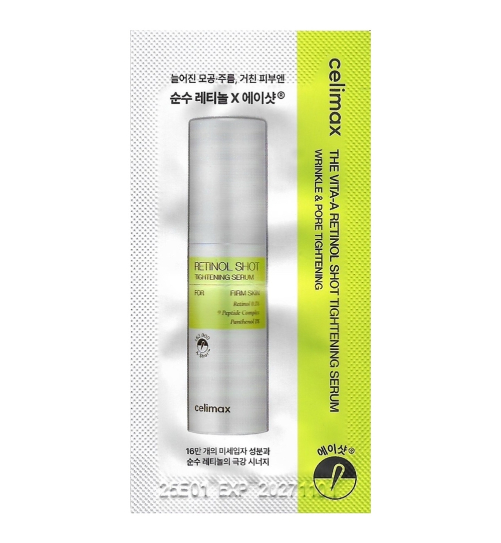 Сыворотка для лица с ретинолом и микроиглами CELIMAX The Vita-A Retinol Shot Tightening Serum 1 мл