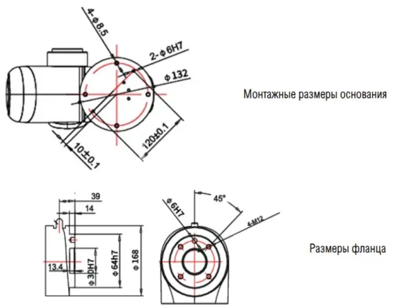 Коллаборативный робот CRP RC08-05