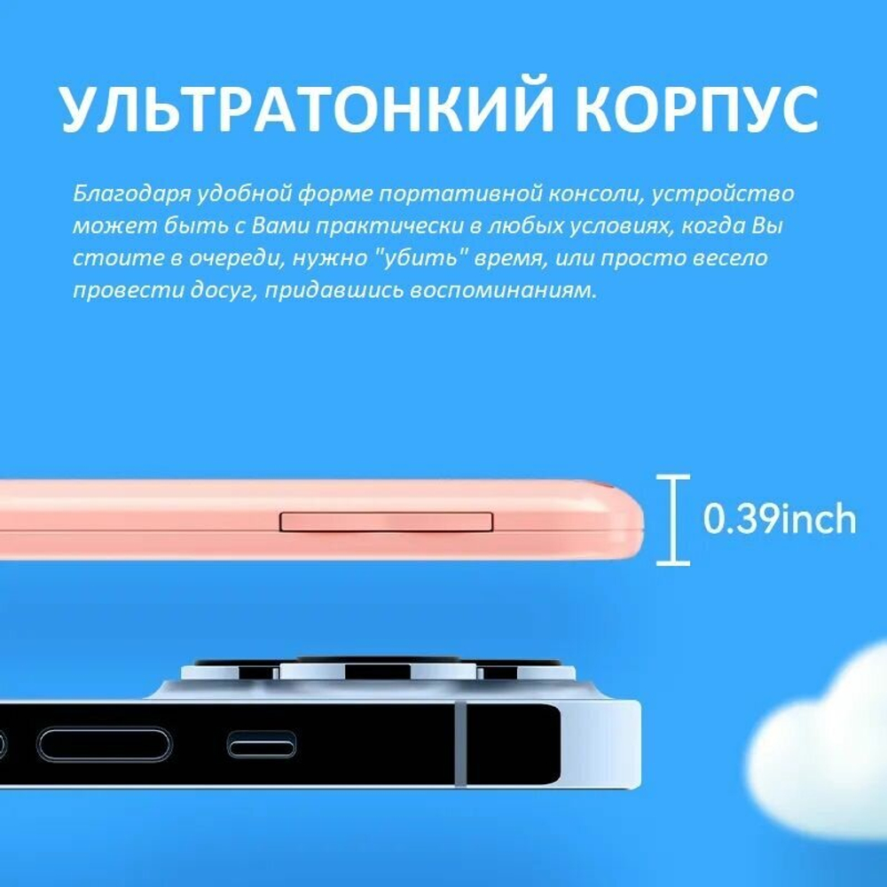 Портативная игровая приставка G7, экран 3,5", 666 игр, подключение к TV для 1 пользователя