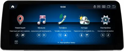 Магнитола для Lada Priora 2007-2013 (рамка черная, глянец) - Kuberg монитор 12.3" в стиле BMW на Android 13, Быстрая, CarPlay, 4G SIM-слот