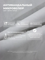 Диван - кровать с подъёмным механизмом 200х90 см Крекер Ап ткань Микровелюр