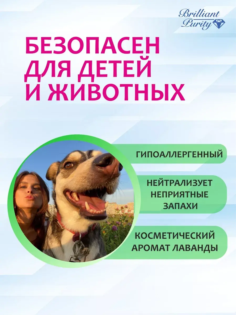 Кислородный отбеливатель, пятновыводитель, очиститель