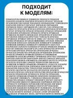 датчик температуры 1887740400 Beko