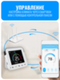 Умный Wi-Fi контроллер для кондиционера Smart Aura универсальный