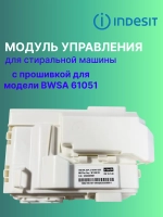 Модуль acu WindyStrip UM 350MA FL M3.1 С00637750 С ПРОШИВКОЙ BWSA 61051