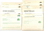 №130 Открытки Артисты и актёры СССР 1970–1980-е г. 25 штук. Цветные, чистые, без повторов