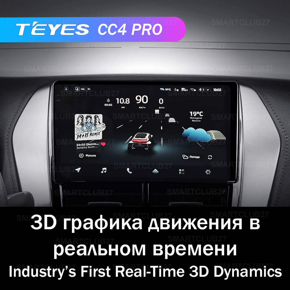 Teyes CC4 Pro 9" для Toyota Yaris, Vios 2017-2020