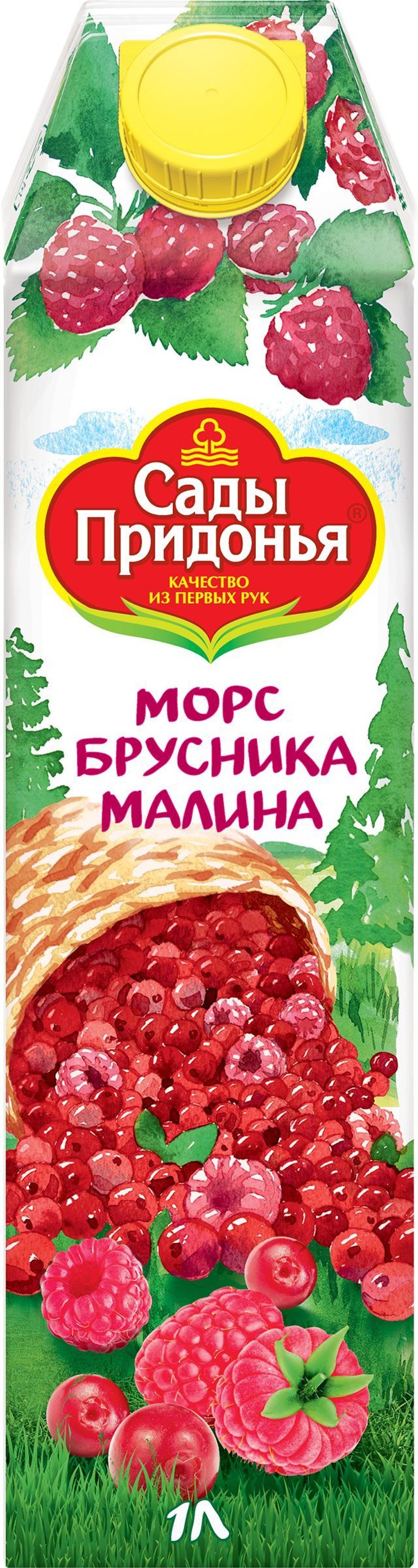 Морс Сады Придонья брусника малина 1л