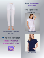 Блуза медицинская женская | Бл-387 либерти люкс
