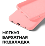 Мягкий Soft Touch чехол из силикона для HUAWEI HONOR 10i / 10 LITE / P SMART 2019 с бархатной подкладкой