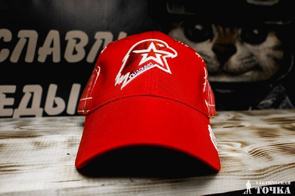 Бейсболка Армия России красная Юнармия