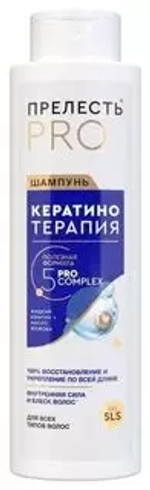"ПРЕЛЕСТЬ PRO" Шампунь д/всех типов волос Кератино-Терапия 380мл