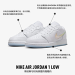 Jordan 1 Low SE Glitter Swoosh GS