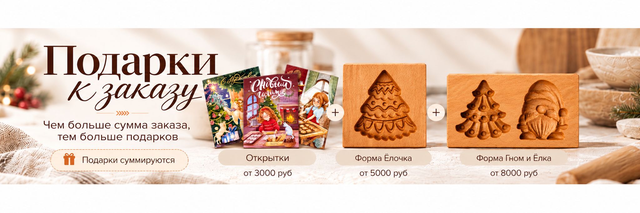 Слайдер (расширенный) Блок 12