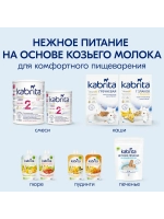 Набор Рисовая и Гречневая Каша