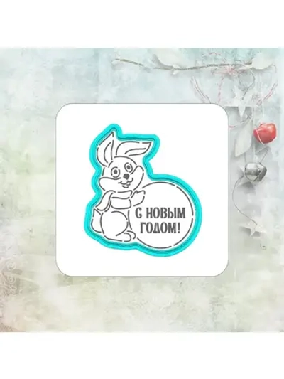 Вырубка+трафарет для пряника, зайчик