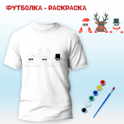 018-0044 Футболка-раскраска "Банда" с красками+кисть