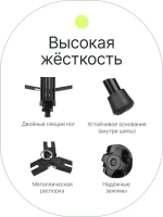 Видеоштатив Raylab RL-8018FS алюминиевый