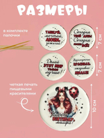 Пряники на торт для папы и мужа. Украшения на торт мужчине. Набор Любимому папе и мужу 5 шт., 250 г