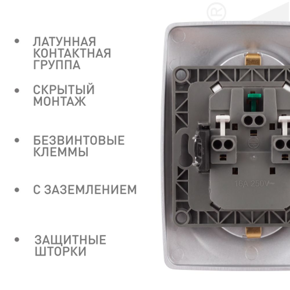 Розетка ЭРА Серия 12 12-2108-03 2X2P+E Schuko со шторками 16A-250В IP20 алюминий | Эра 12