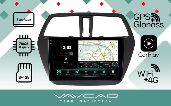 Магнитола для Suzuki SX4 2 2013-2021 - Vaycar VA75-0337-2K на Android 13, Быстрая, 2K QLED, CarPlay, 4G SIM-слот
