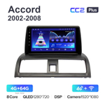 Teyes CC2 Plus 9"для Honda Accord 2002-2008