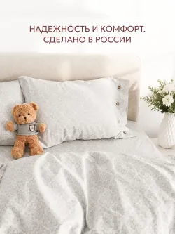 Наволочки на пуговицах перкаль 50х70 Классика