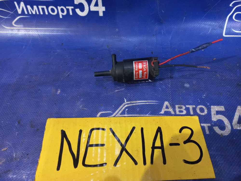 Моторчик бачка омывателя DAEWOO NEXIA 1996
