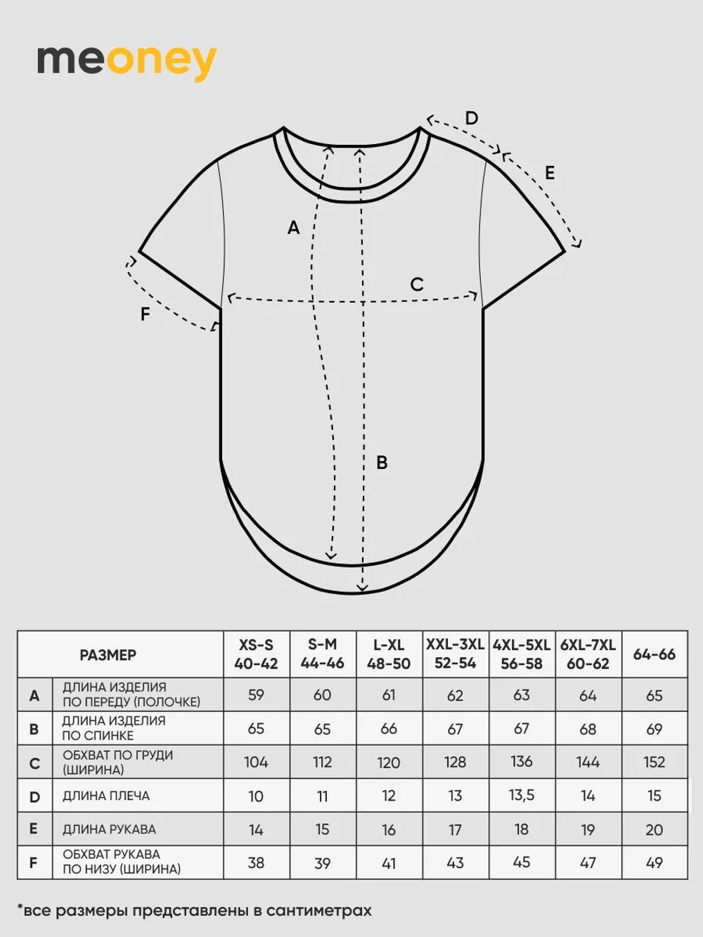 Футболка дизайнерская оверсайз