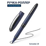 Набор Ручка-роллер Schneider One Business, черная, 0.8 мм 183001, набор 3 штуки