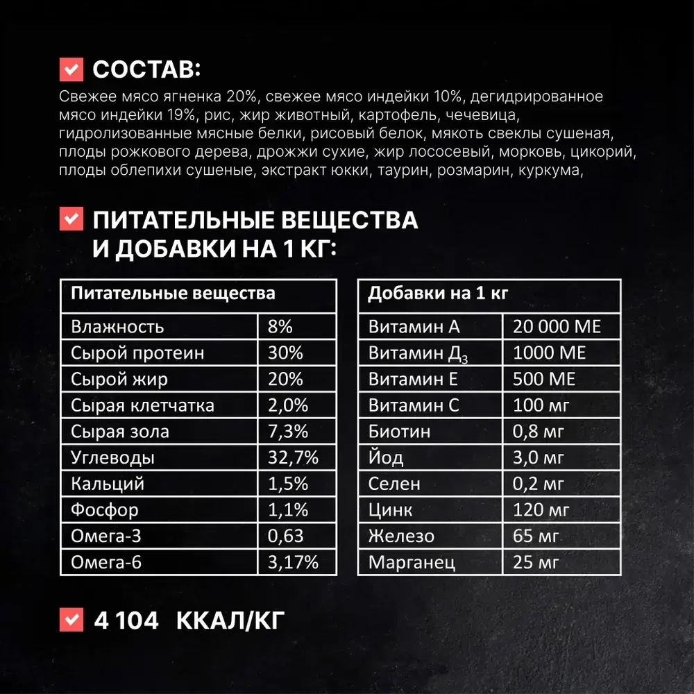 ОДНО МЯСО Сухой корм для щенков малых пород с ягненком, 2 кг
