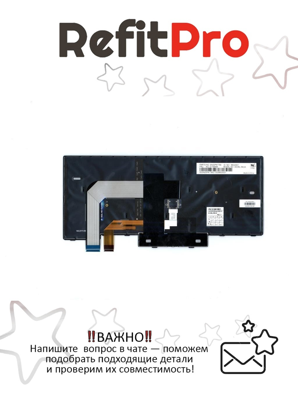 Клавиатура для Ноутбука Lenovo ThinkPad T480 / A485 английская, черная (01HX448)