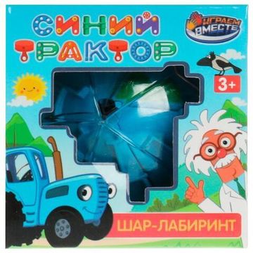 Логическая игра шар-лабиринт СИНИЙ ТРАКТОР кор.8*8*8см ИГРАЕМ ВМЕСТЕ