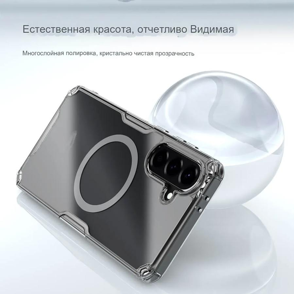 Чехол Nillkin Nature Pro Magnetic для Samsung Galaxy A56