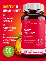 Витаминный комплекс группы B - DAILY ENERGY 600 mg