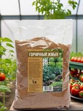 Органические удобрения