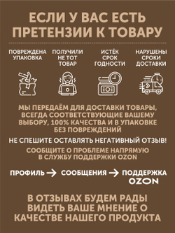 Пшено с мясом оленя и лесными грибами томлёное в печи ТАЁЖНЫЙ ЦЕХ готовая каша, 340 г