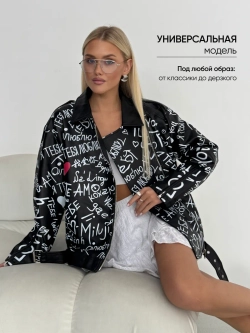 Косуха оверсайз удлиненная из экокожи кожанка модная
