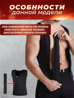 Майка мужская спортивная нательная утягивающая однотонная